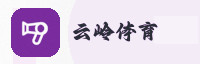 合作伙伴